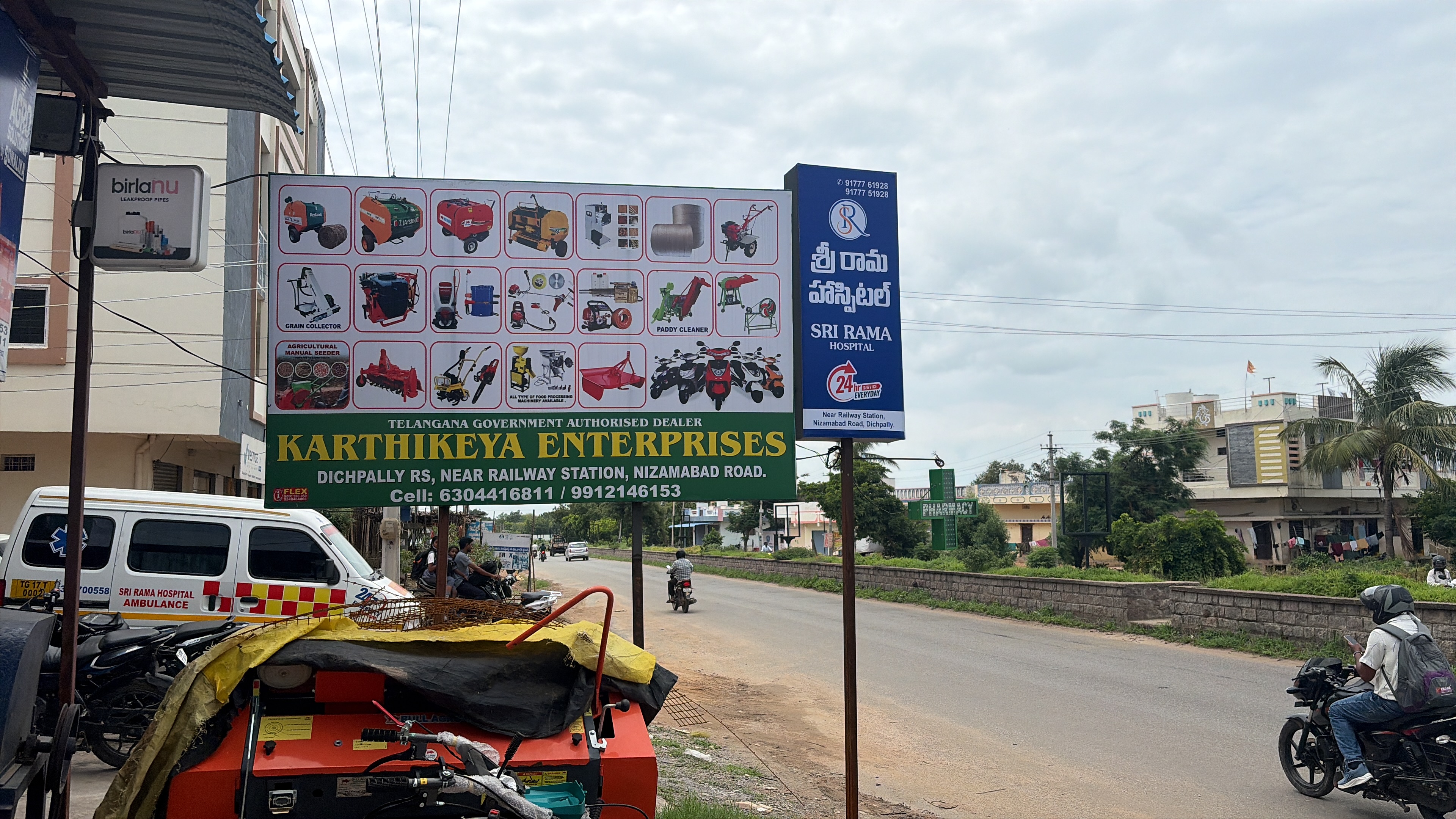 Karthikeya Enterprises