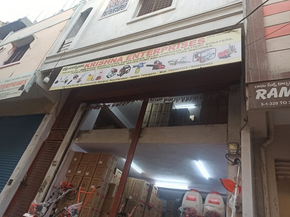 Krishna Enterprises